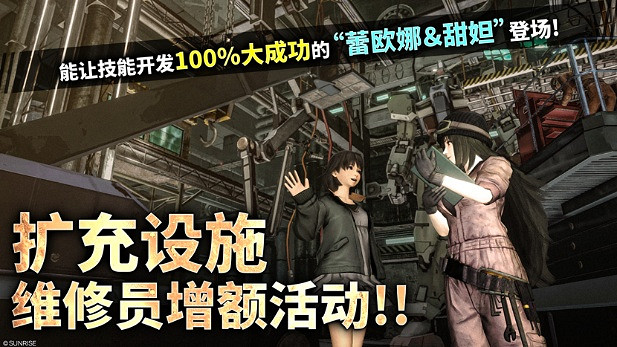 『機動戰士高達 激戰任務2』4月30日後的最新情報公開！「神高達」&amp;「自由高達」參戰PS5/PS4版！