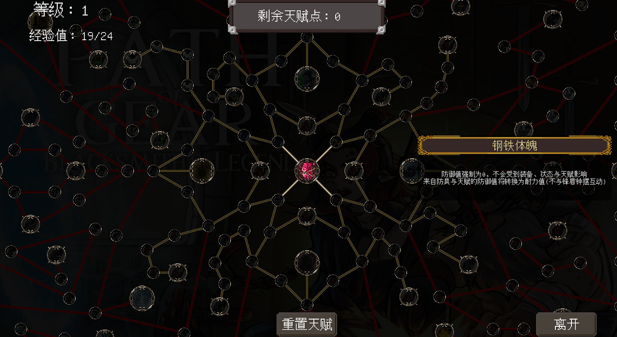 打磨兩年半！中國大陸研發肉鴿策略新遊《裝備之路》4月30日EA上線