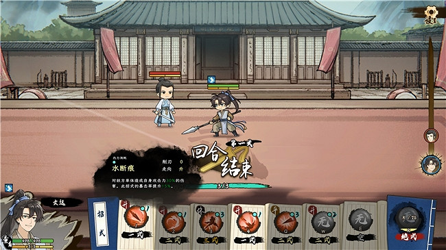 女主幻視佟掌櫃？中國大陸研發武俠新遊《明鏡江湖行：朔風起》現已發售