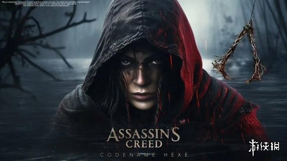 育碧回應《刺客教條Hexe》團隊動蕩：屬標準運作流程