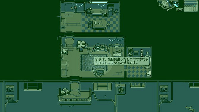 《蔚藍》畫師新作《Neverway》試玩發布 願望單破50萬