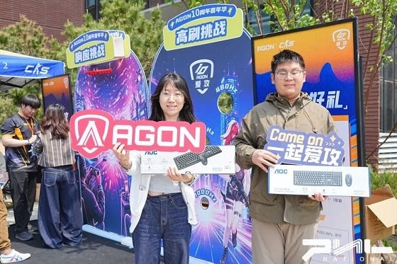 北京高校燃情開戰，完美世界開黑大行動攜手愛攻AGON再掀熱潮！