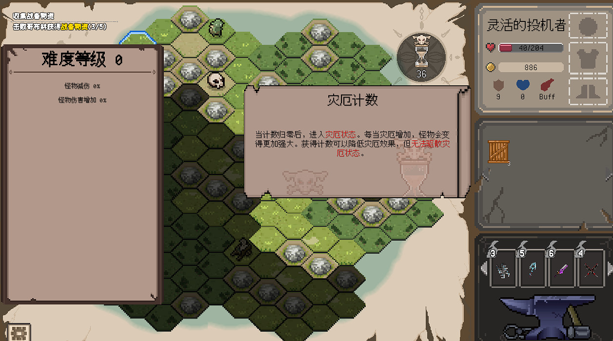 打磨兩年半！中國大陸研發肉鴿策略新遊《裝備之路》4月30日EA上線