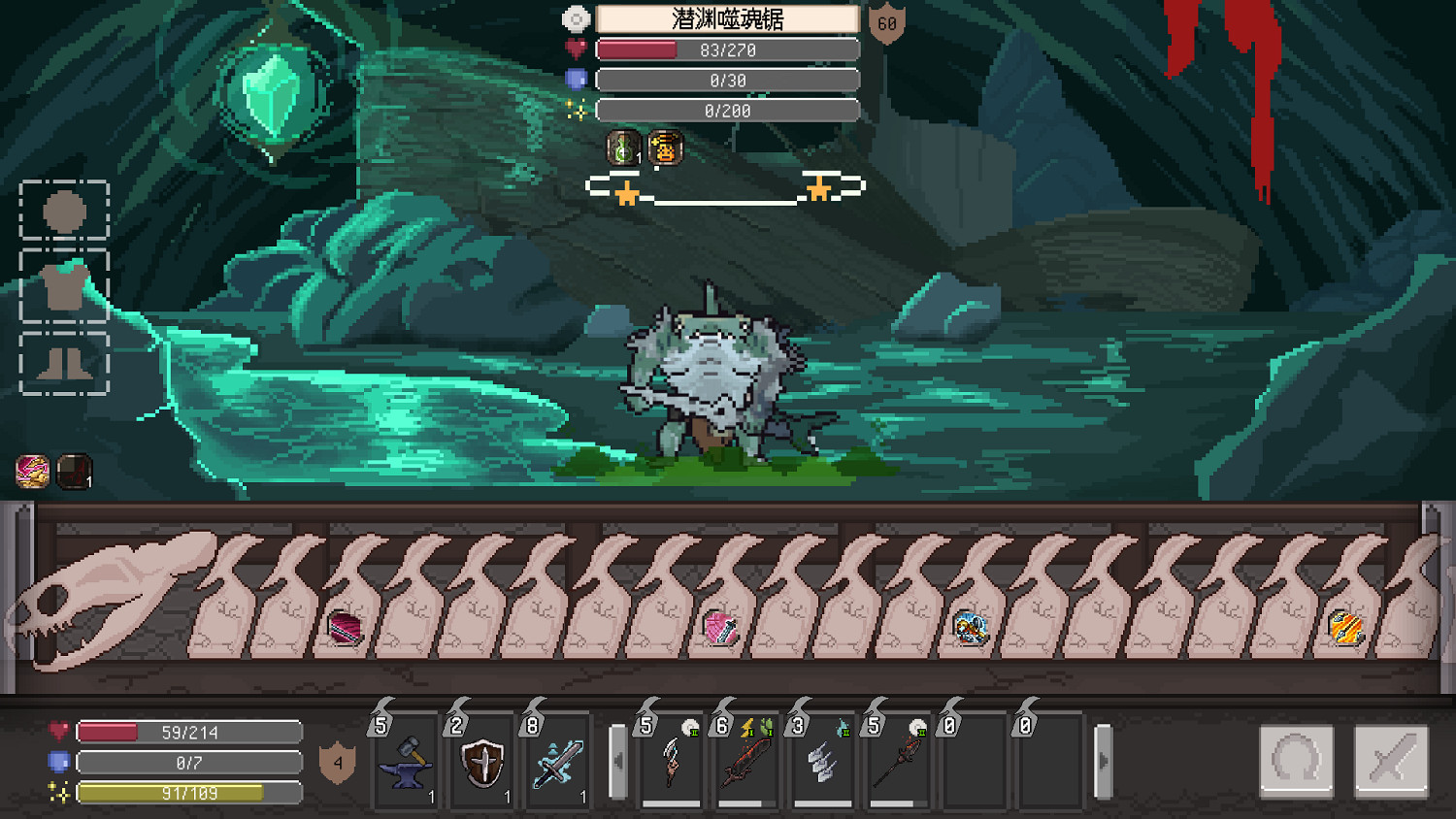 打磨兩年半！中國大陸研發肉鴿策略新遊《裝備之路》4月30日EA上線