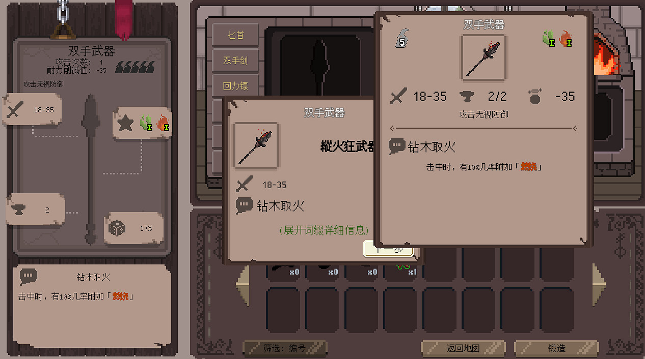 打磨兩年半！中國大陸研發肉鴿策略新遊《裝備之路》4月30日EA上線