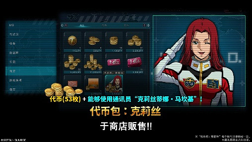 『機動戰士高達 激戰任務2』4月30日後的最新情報公開！「神高達」&amp;「自由高達」參戰PS5/PS4版！