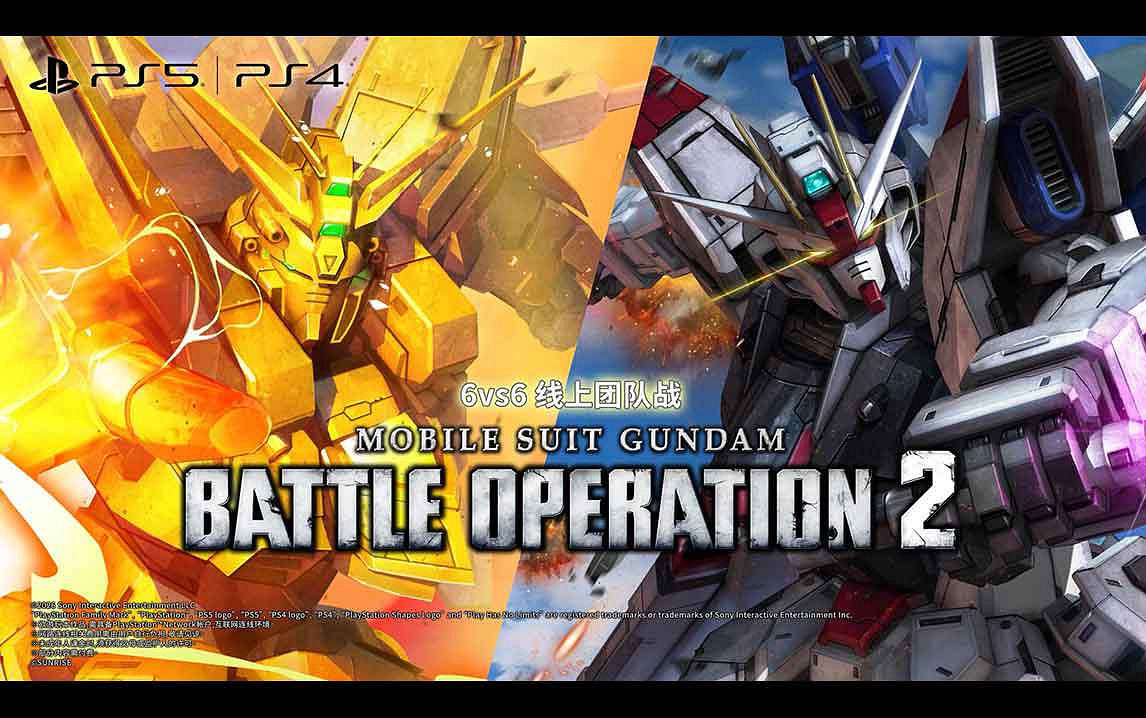 『機動戰士高達 激戰任務2』4月30日後的最新情報公開！「神高達」&amp;「自由高達」參戰PS5/PS4版！