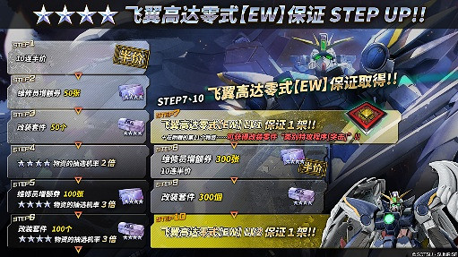 『機動戰士高達 激戰任務2』4月30日後的最新情報公開！「神高達」&amp;「自由高達」參戰PS5/PS4版！