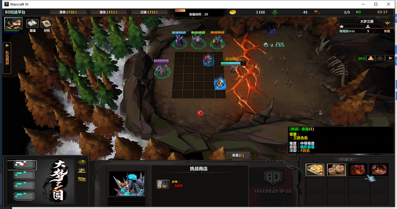 魔獸也能玩自走棋？80對戰平台《大夢三國》解鎖RPG全新體驗！