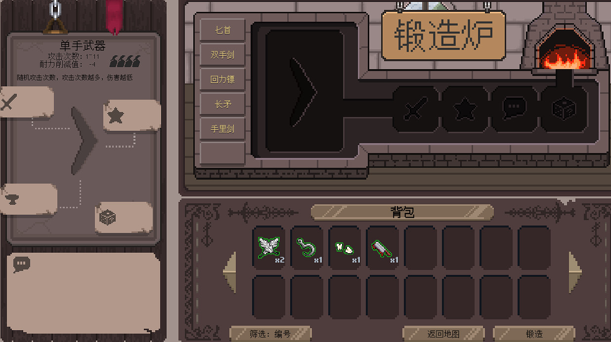 打磨兩年半！中國大陸研發肉鴿策略新遊《裝備之路》4月30日EA上線