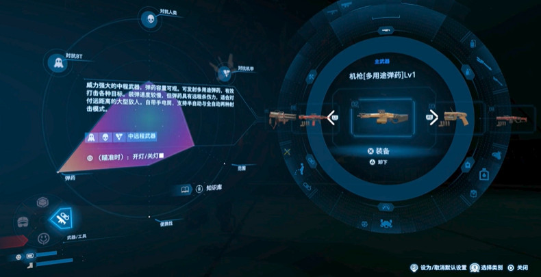 《死亡擱淺2》三戰機械八爪魚
