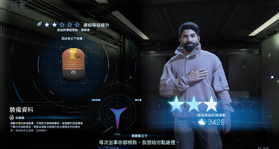 《死亡擱淺2》山姆特殊裝備 野兔帽+駱駝帽+披薩外送員全套+背包掛飾收集指南