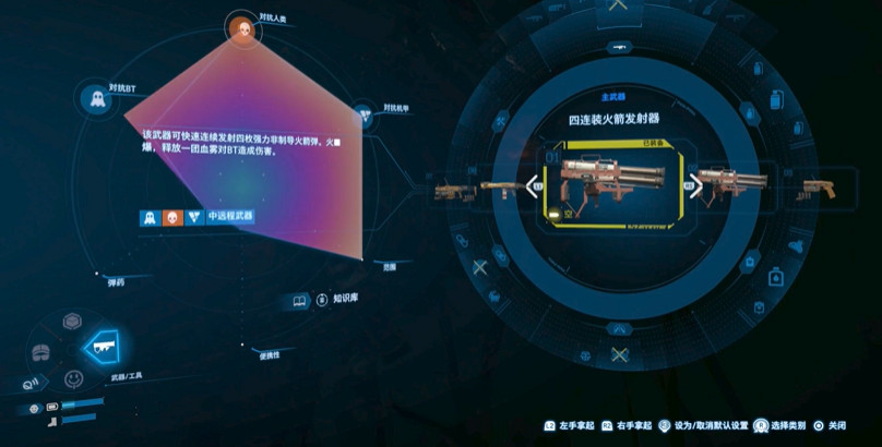 《死亡擱淺2》深海蜘蛛蟹Boss戰攻略