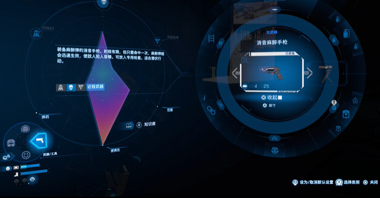 《死亡擱淺2》處置匪幫的焦油藥完成方法