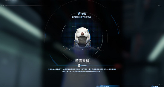 《死亡擱淺2》山姆特殊裝備 野兔帽+駱駝帽+披薩外送員全套+背包掛飾收集指南