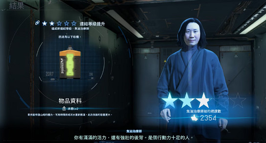 《死亡擱淺2》山姆特殊裝備 野兔帽+駱駝帽+披薩外送員全套+背包掛飾收集指南