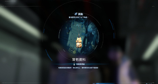 《死亡擱淺2》山姆特殊裝備 野兔帽+駱駝帽+披薩外送員全套+背包掛飾收集指南