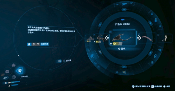 《死亡擱淺2》深海蜘蛛蟹Boss戰攻略