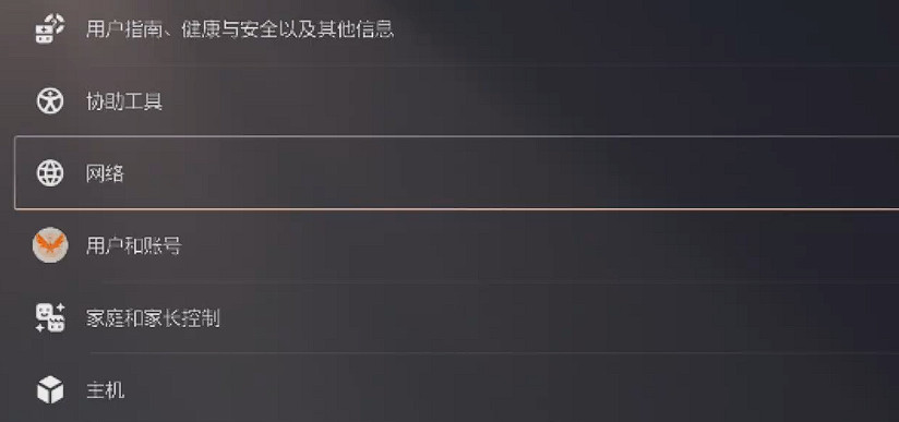 《死亡擱淺2》無法登錄伺服器解決辦法