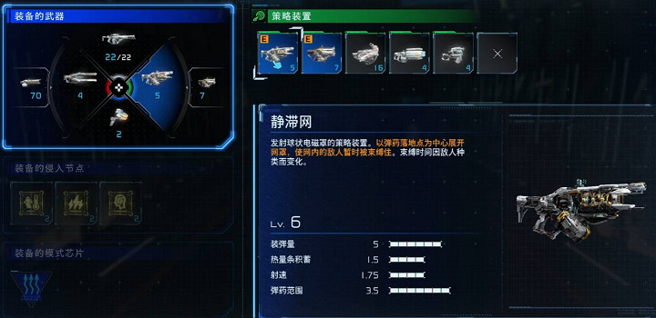 《識質存在》中後期BD搭配推薦