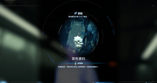 《死亡擱淺2》山姆特殊裝備 野兔帽+駱駝帽+披薩外送員全套+背包掛飾收集指南