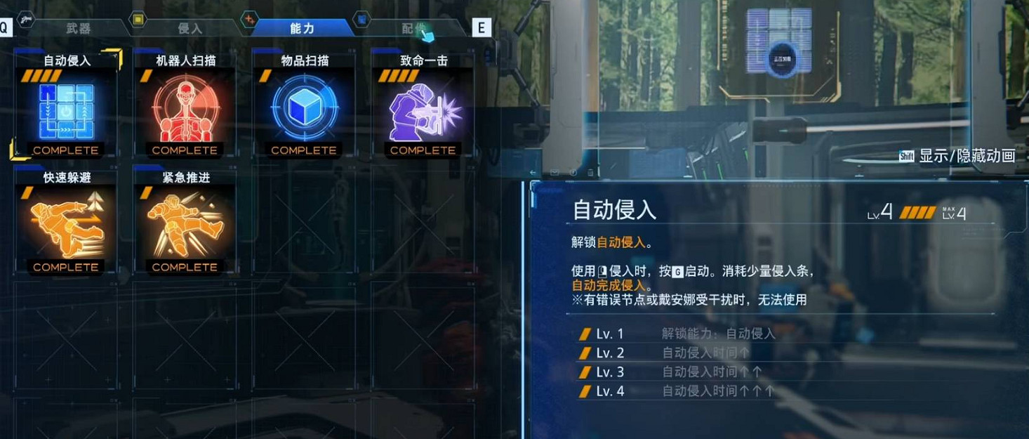 《識質存在》中後期BD搭配推薦