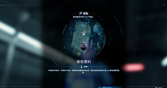 《死亡擱淺2》山姆特殊裝備 野兔帽+駱駝帽+披薩外送員全套+背包掛飾收集指南