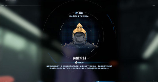 《死亡擱淺2》山姆特殊裝備 野兔帽+駱駝帽+披薩外送員全套+背包掛飾收集指南