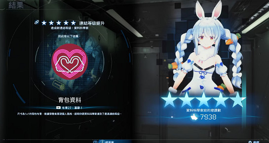 《死亡擱淺2》山姆特殊裝備 野兔帽+駱駝帽+披薩外送員全套+背包掛飾收集指南