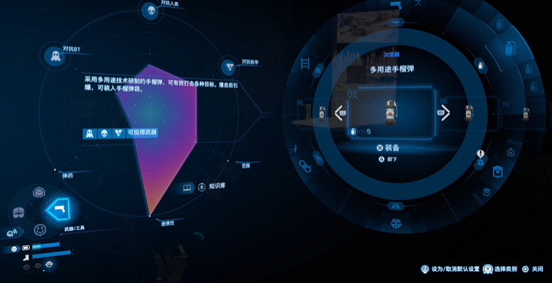《死亡擱淺2》處置匪幫的焦油藥完成方法