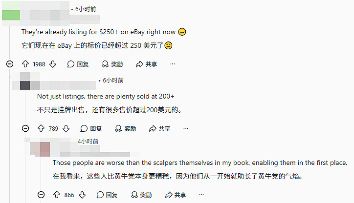 Steam手把開售遭瘋搶35分鐘清空庫存 黃牛溢價翻倍！