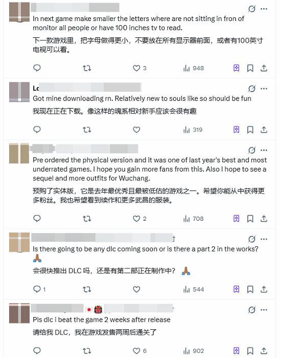 《明末》被收購後官方發文 官宣正式加入PS Plus