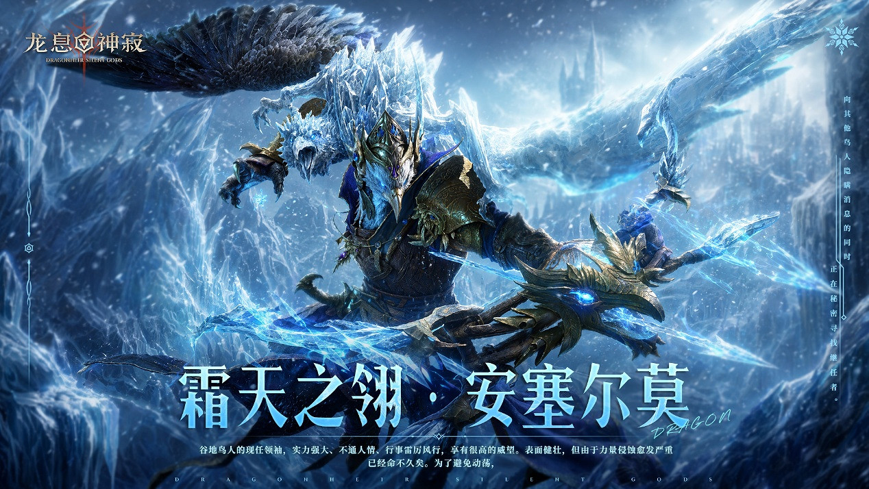 S7賽季【爐火與星辰】5月14日上線：全新內容與多重福利速覽