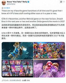 《任天堂大亂鬥》新作曝光 D加密破解加二