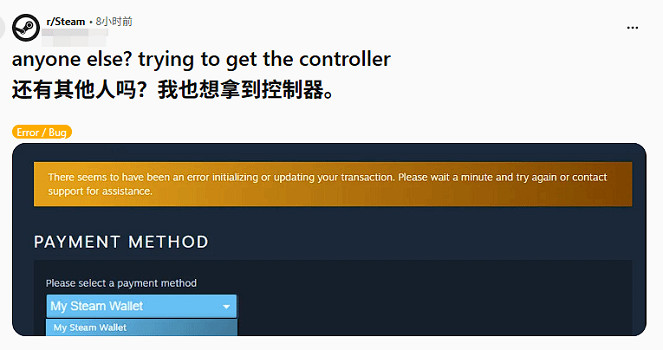Steam手把開售遭瘋搶35分鐘清空庫存 黃牛溢價翻倍！