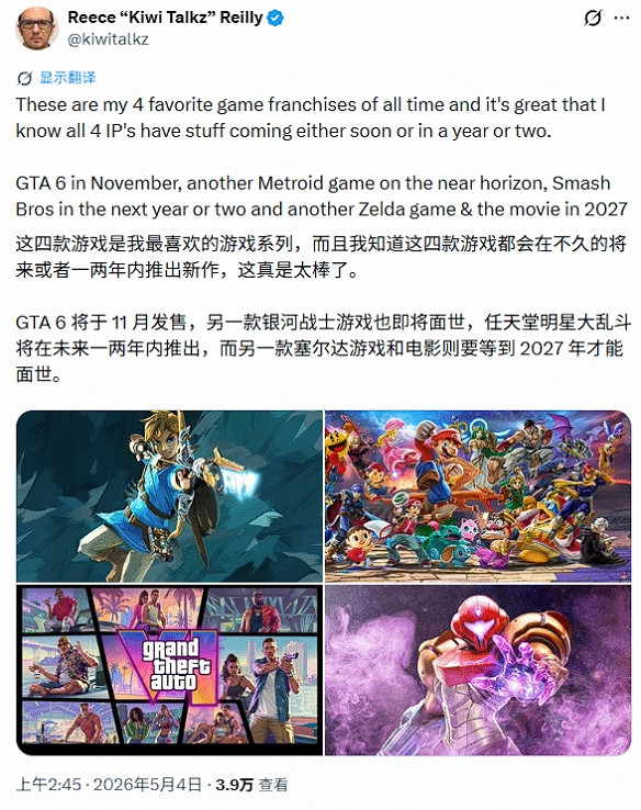 早報：《任天堂大亂鬥》新作曝光 D加密破解加二