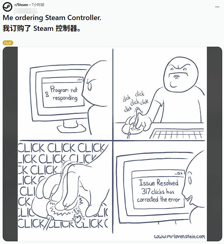 Steam手把開售遭瘋搶35分鐘清空庫存 黃牛溢價翻倍！