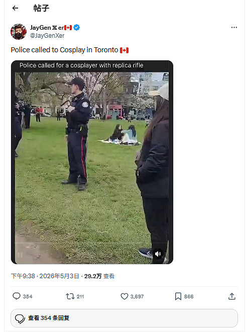 加拿大遊戲Coser帶仿真槍進公園，下秒遭警方壓制逮捕