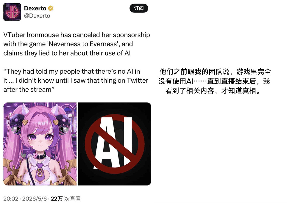 遊戲被質疑AI製作！是發展趨勢還是不可取?