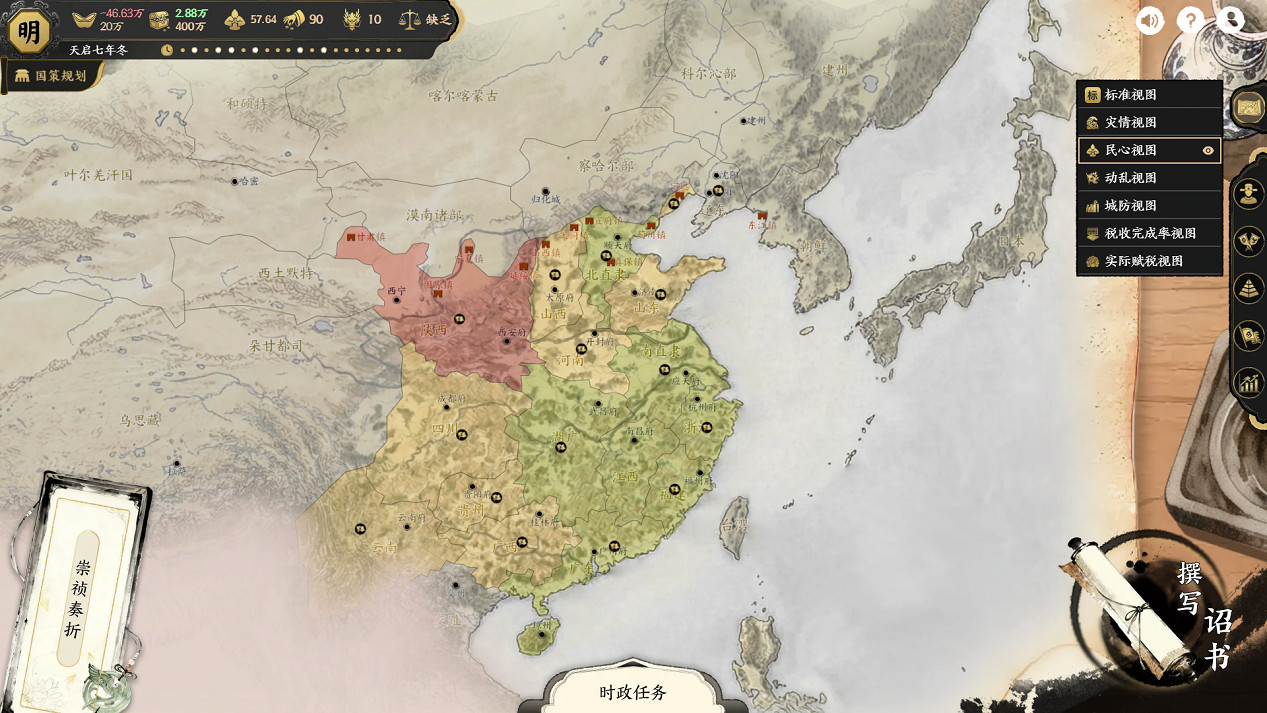大明亡於崇禎太菜?AI原生遊戲《歷史模擬器：崇禎》5月8日發售