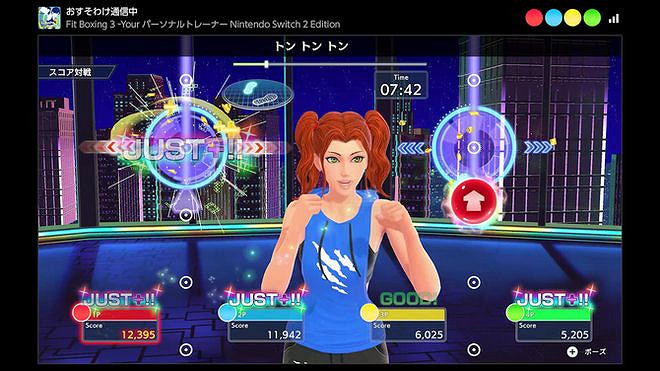 《有氧拳擊3》Switch2版發售官宣 多項功能全面升級