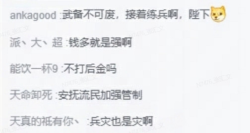 大明亡於崇禎太菜?AI原生遊戲《歷史模擬器：崇禎》5月8日發售