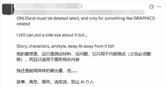遊戲被質疑AI製作！是發展趨勢還是不可取?