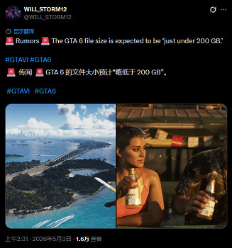 硬碟瑟瑟發抖！爆料稱《GTA6》容量大小接近200GB