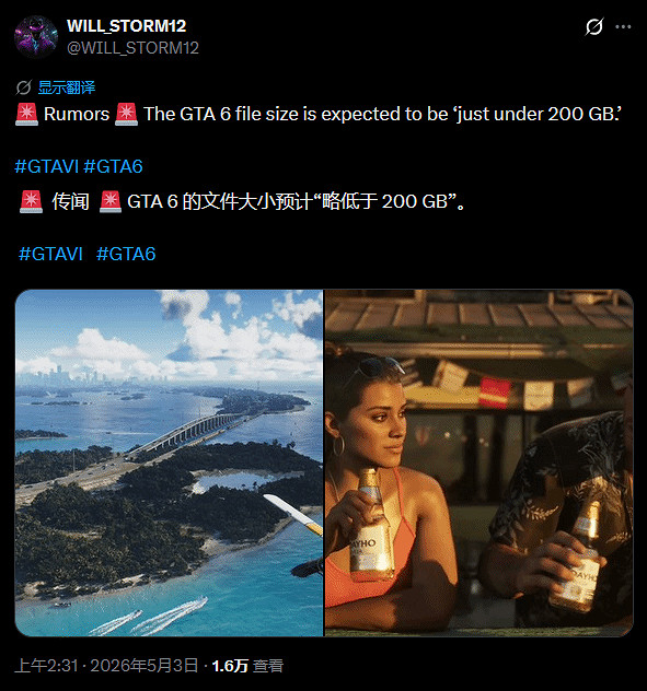 硬碟瑟瑟發抖！爆料稱《GTA6》容量大小接近200GB
