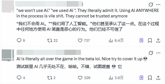 遊戲被質疑AI製作！是發展趨勢還是不可取?