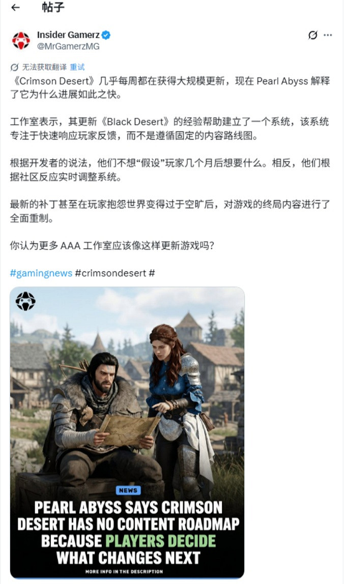 相信玩家!《紅色沙漠》開發內幕:好點子由誰提出都行