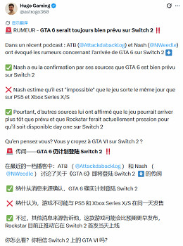 曝《GTA6》Switch 2版希望很大 R星正力爭首發上線