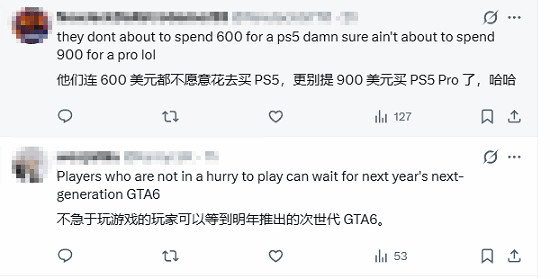 索尼已迫不及待？《GTA6》新預告近幾日有望公布！