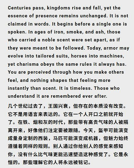 以為是中世紀重口味？《天國拯救》香水主打氛圍感！